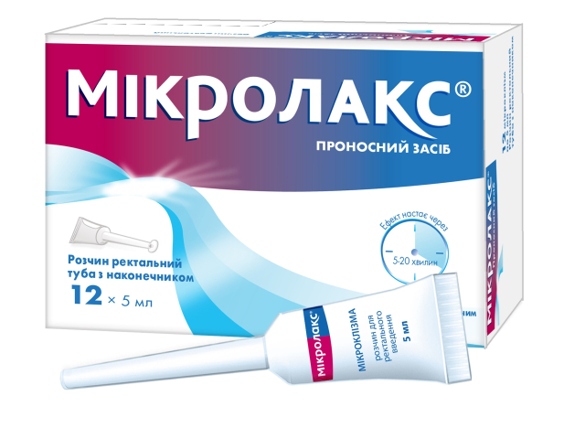 Мікролакс р-н рект туба 5мл з універс наконечником №12