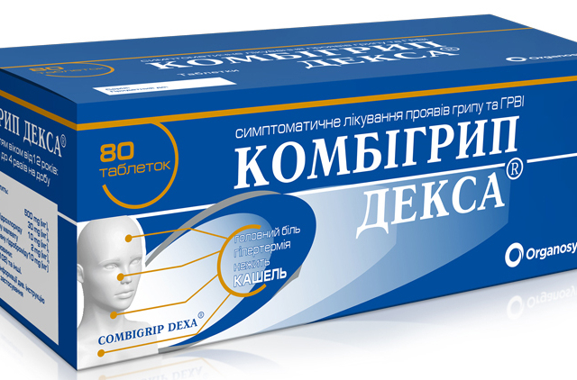 Комбігрип Декса табл №80