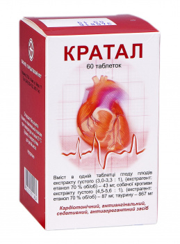 Кратал табл №60