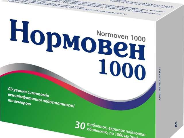 Нормовен табл 1000мг блістер №30