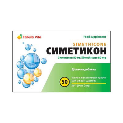 Симетикон капс 80мг №50 Табула Віта