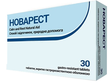 Новарест табл №30