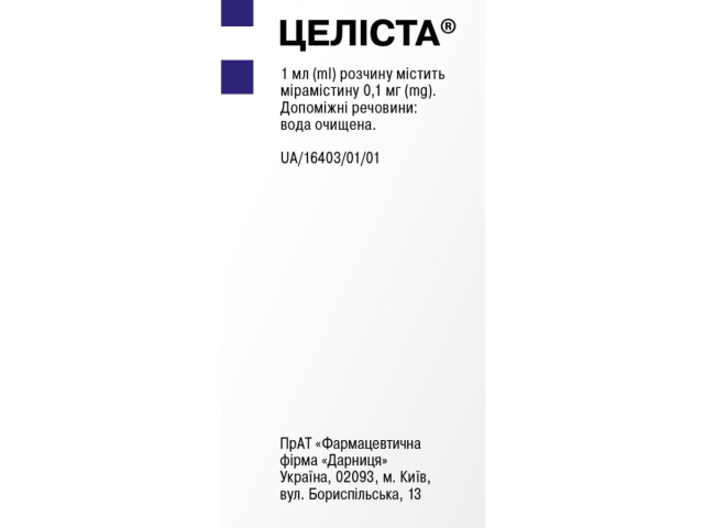Целіста р-н д/ротов порожнини 0,1мг/ мл 100мл фл з мірн стак №1