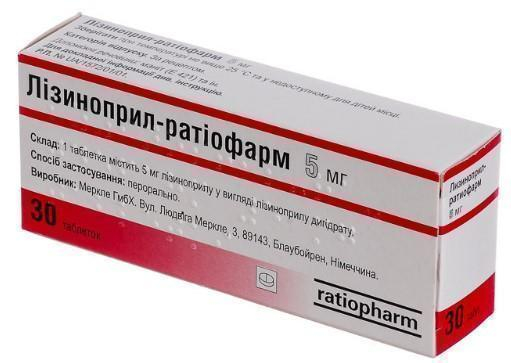 Лізиноприл-Тева табл 5мг №30
