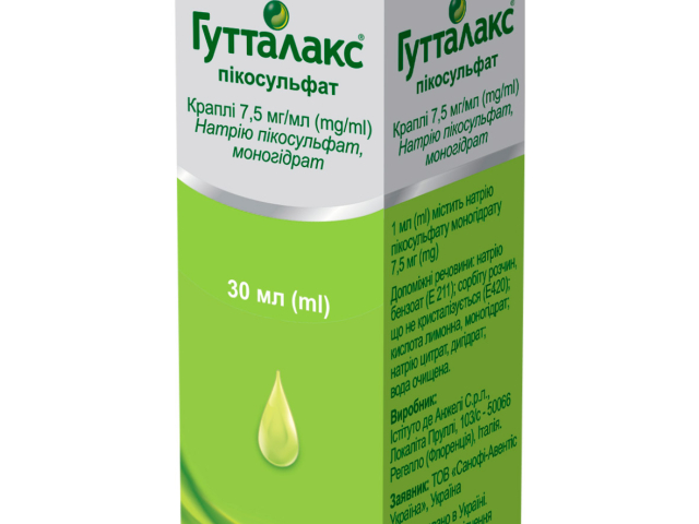 Гутталакс краплі 30мл