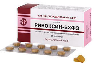 Рибоксин табл  в/о 200мг №50