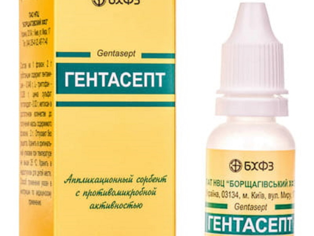 Гентасепт пор д/зовніш застосув фл пластик 2г