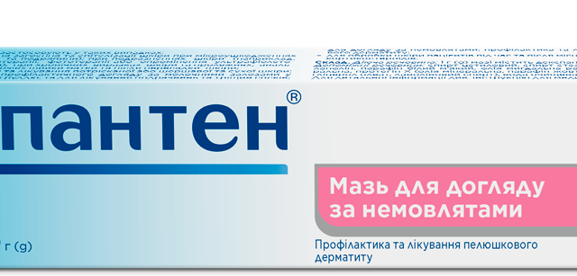 Бепантен мазь 5% туба 30г