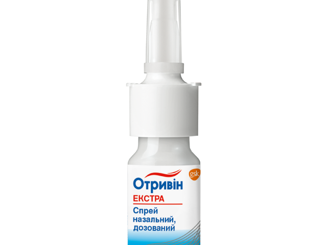 Отривін Екстра спрей назал 10мл