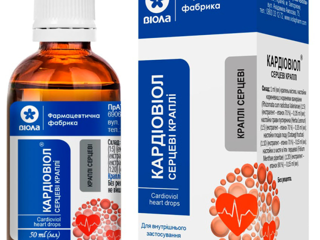 Кардіовіол краплі оральні фл 50мл