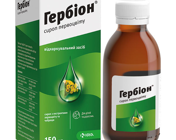 Гербіон Первоцвіт сироп 150мл