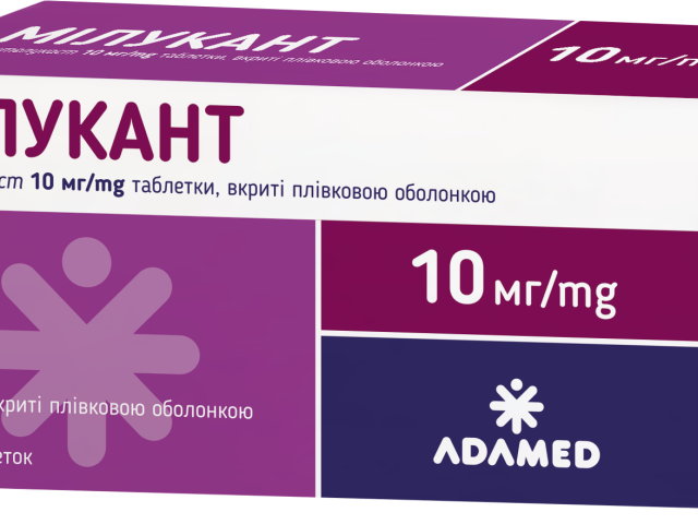 Мілукант табл в/о 10мг №28