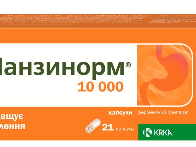 Панзинорм 10000 капс №21