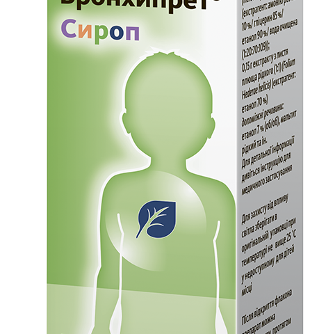 Бронхипрет сироп 50мл