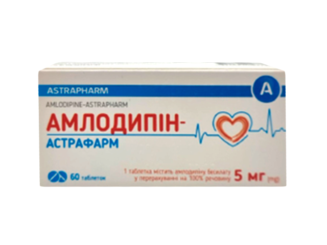 Амлодипін-Астрафарм табл 5мг №60
