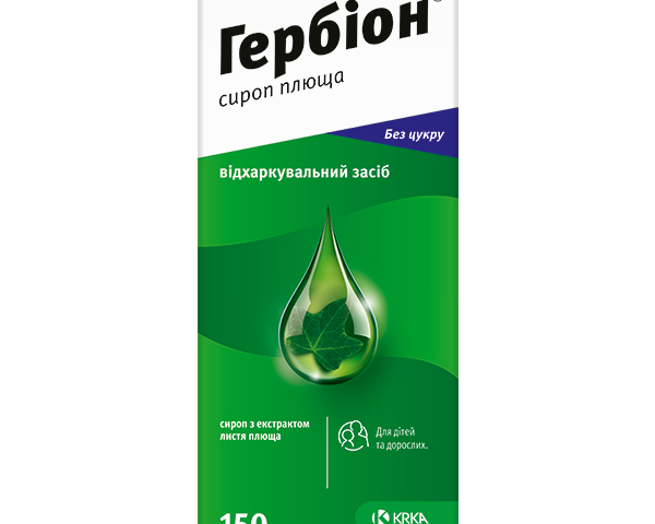 Гербіон Плющ сироп 150мл