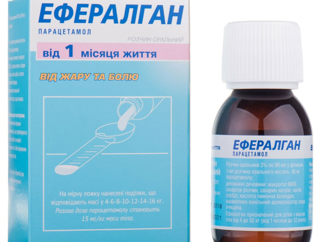Ефералган р-н оральн 3% 90мл