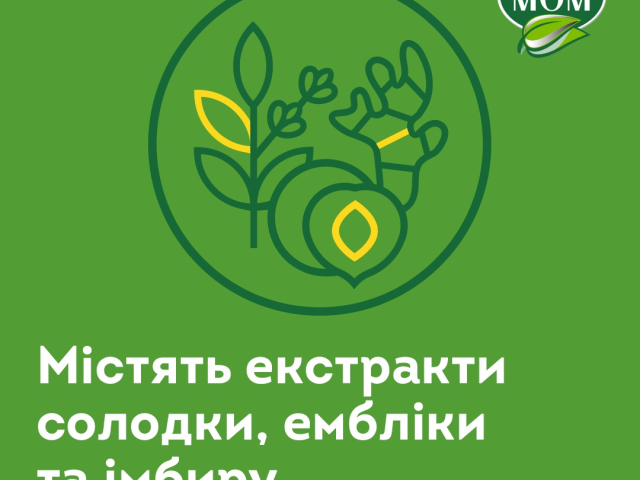 Доктор Мом малина льодяники №20