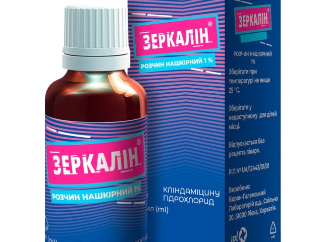 Зеркалін р-н нашкірний 1% 30мл