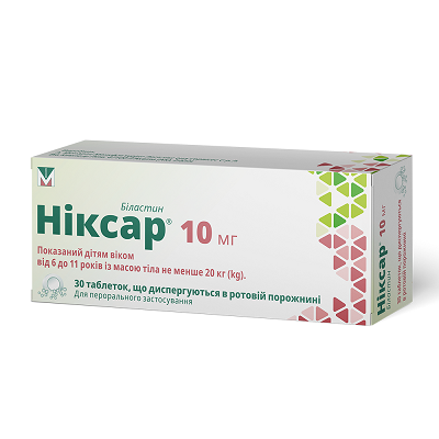 Ніксар 10мг табл дисперг блістер №30