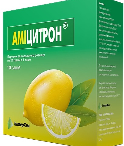 Аміцитрон пор саше 23г №10
