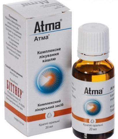 Атма краплі 20мл
