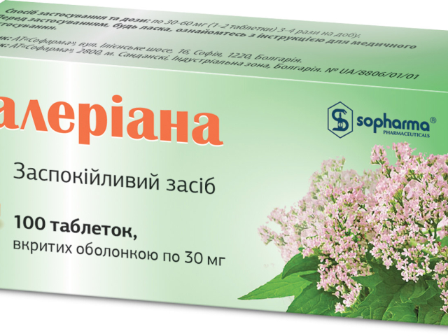 Валеріана табл в/о 30мг №100
