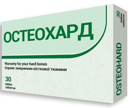 Остеохард табл блістер №30