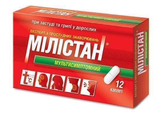 Мілістан мультисимптомний каплети в/о №12
