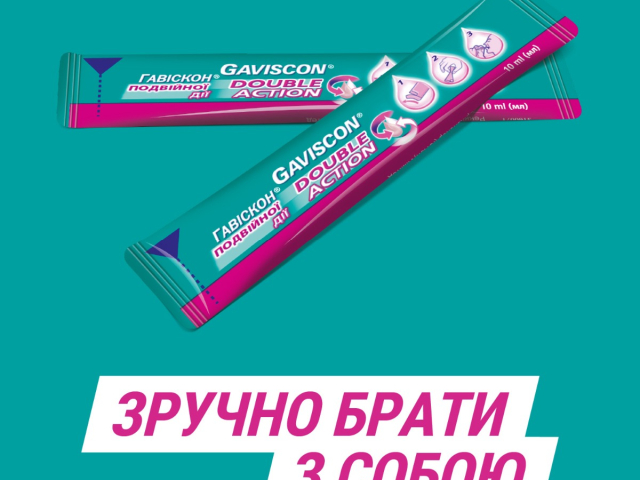 Гавіскон подвійної дії сусп саше 10мл №24