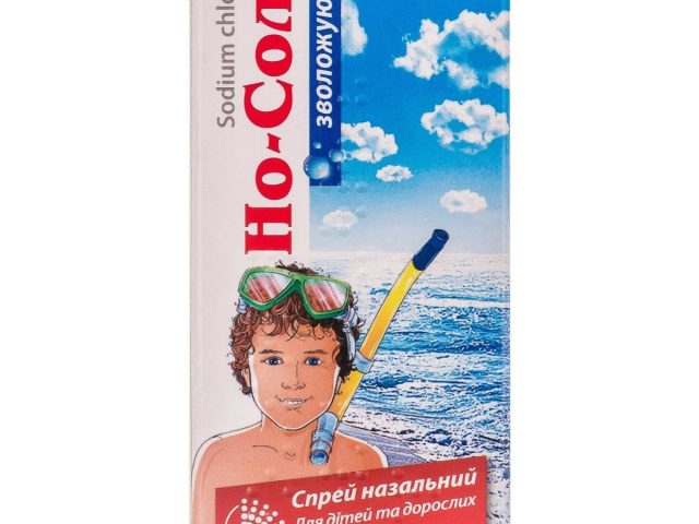 Но-соль спрей 0,65%  15мл назал зволожуючий
