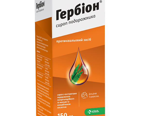 Гербіон Подорожник сироп 150мл