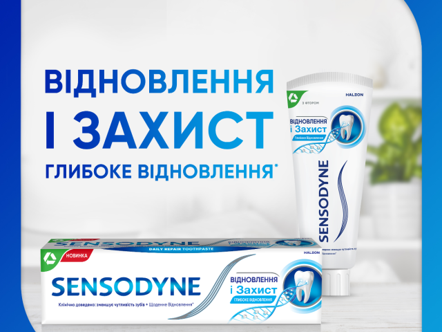 З/п Сенсодин відновлення та захист 75мл