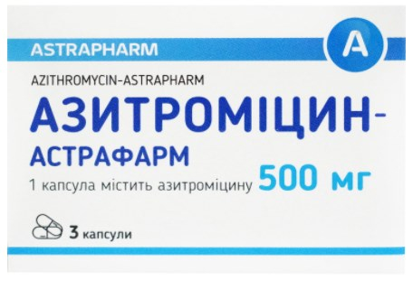 Азитроміцин-Астрафарм капс 500мг №3