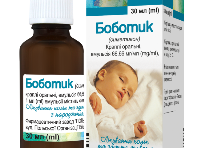 Боботик краплі 30мл