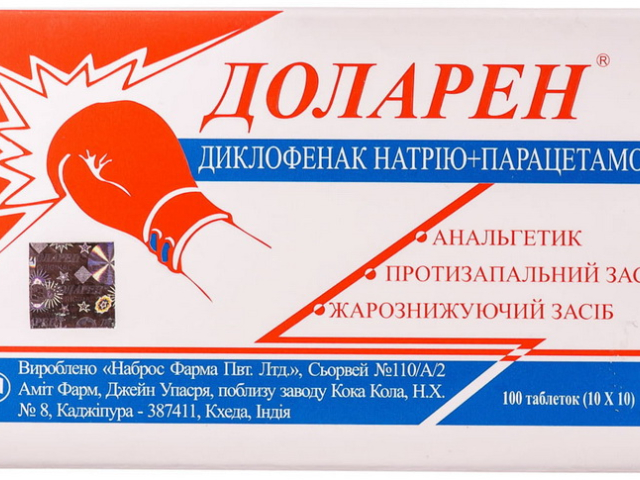 Доларен табл в/о №100