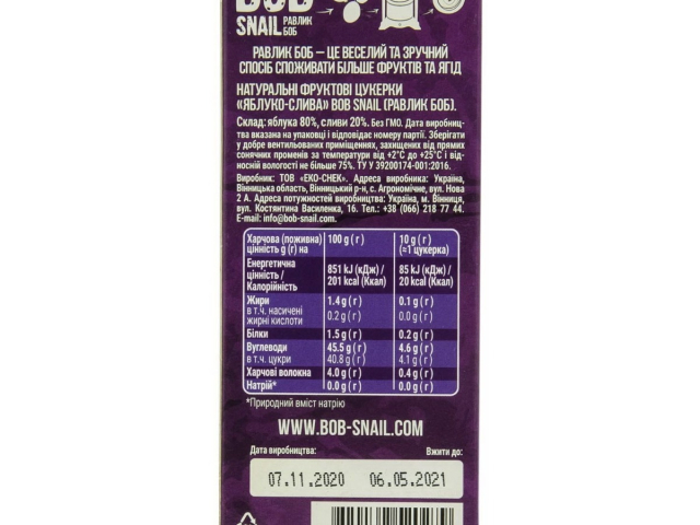 Равлик Боб Цукерки натуральні 30г яблуко-слива