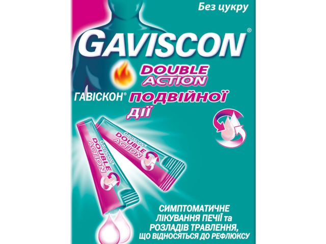 Гавіскон подвійної дії сусп саше 10мл №24