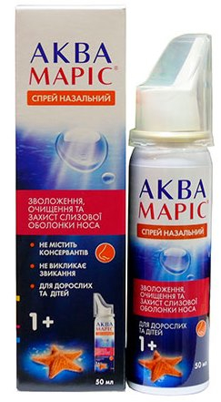 Аква Маріс спрей назал 50мл