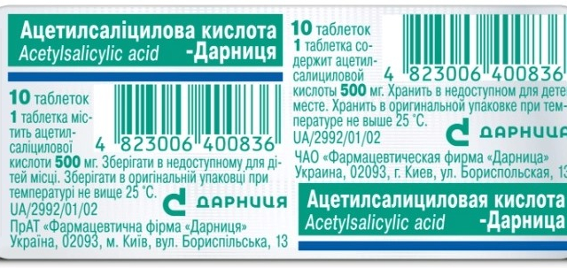 Ацетилсаліцилова кислота-Дарниця табл 500мг №10