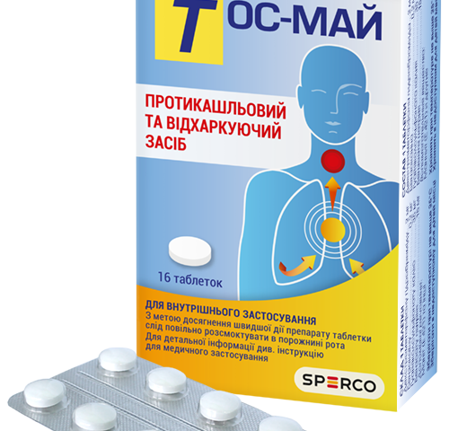 Тос-май табл №16