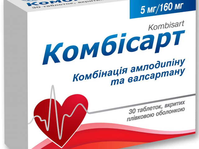 Комбісарт табл 5мг/160мг №30