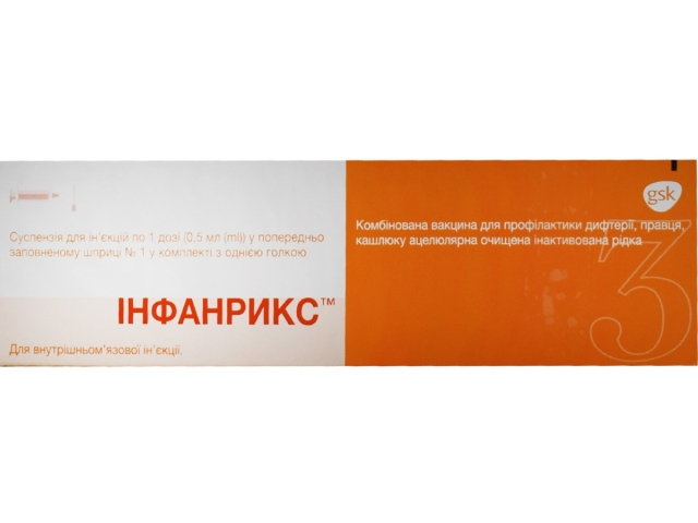 Вакцина Інфанрикс сусп д/ін 1 доза шприц 0,5мл №1
