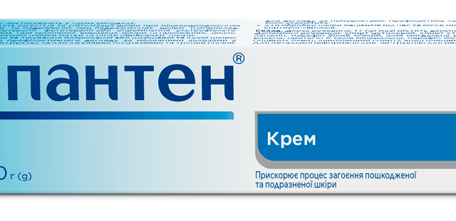 Бепантен крем 5% туба 30г