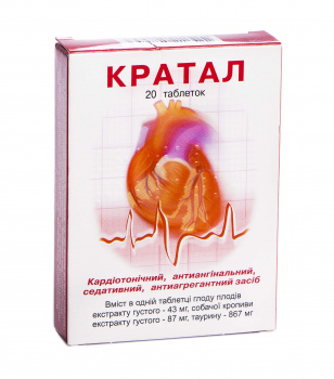 Кратал табл №20