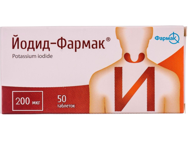 Йодид табл 200мкг №50