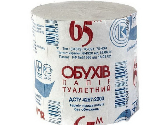 Папір туалетний Обухів 65м в п/е плівці  8шт сірий