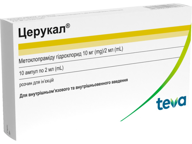 Церукал р-н д/ін 10мг/2мл №10