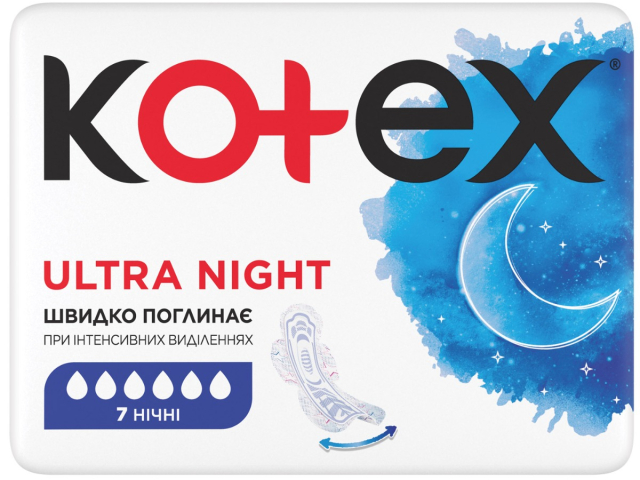Прокладки Котекс ультра нічні №7