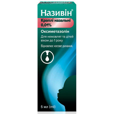 Називін краплі назал 0,01% фл 5мл